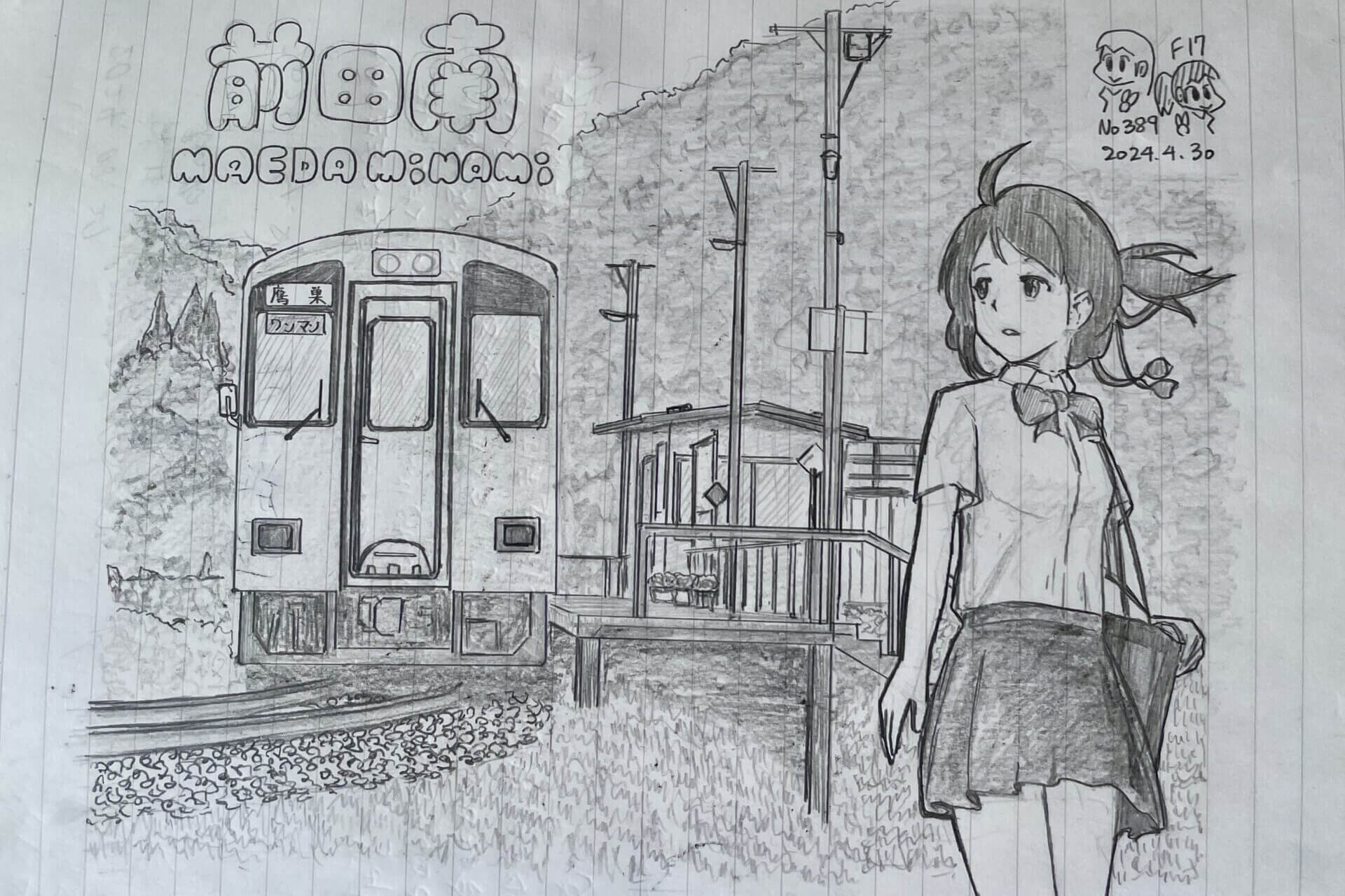 秋田旅遊必訪｜北秋田市自然祕境與動漫聖地巡禮