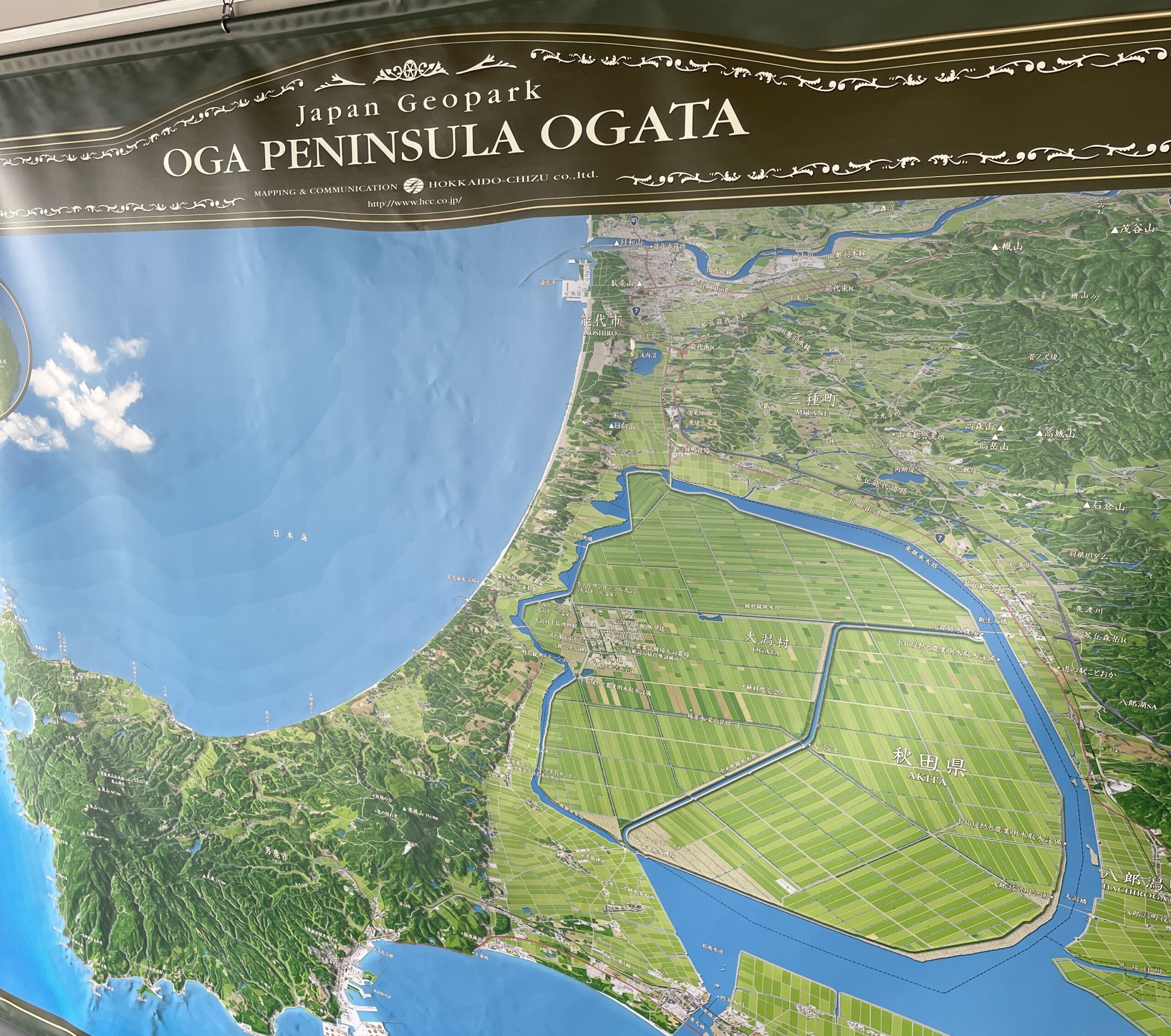 湖泊變成大地的村莊──日本最大規模的填海造陸地「大潟村」物語